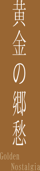 �����̋��D