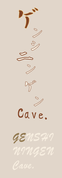�Q���V�j���Q�� Cave.