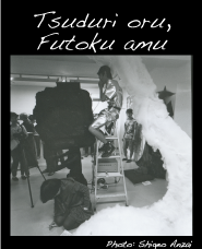 �Ԃ肨��A�����҂�