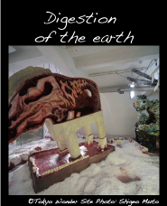 ��n�̏����s��