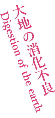 ��n�̏����s��