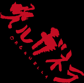 �I���K�l��