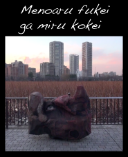 ��̂��镗�i��������i