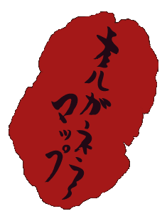 �I���K�l���}�b�v